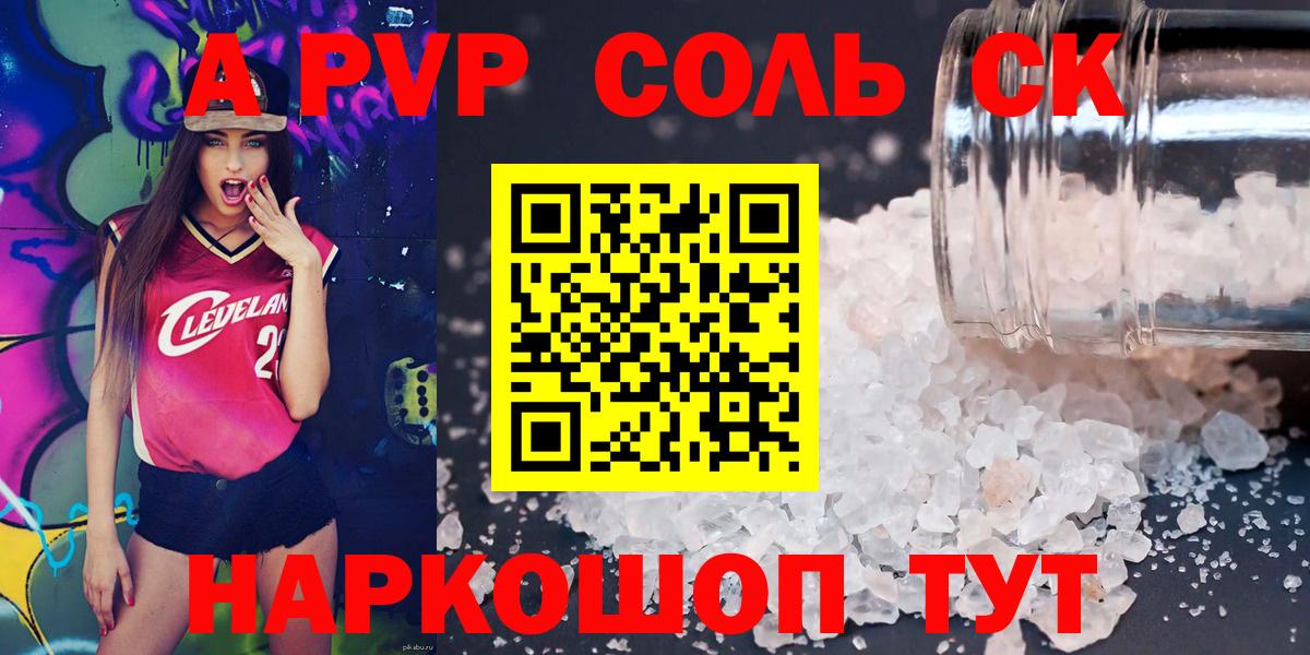 А ПВП мука Богданович