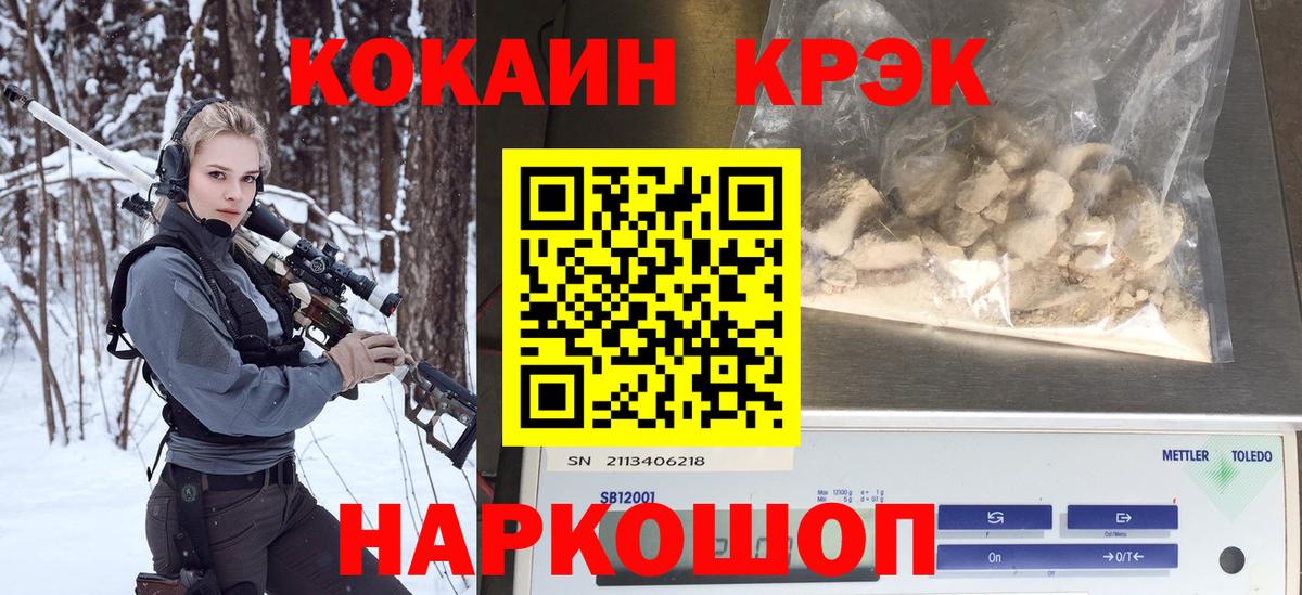 Cocaine 98%  Cocaine Эквадор  Богданович  Вход с VPN 