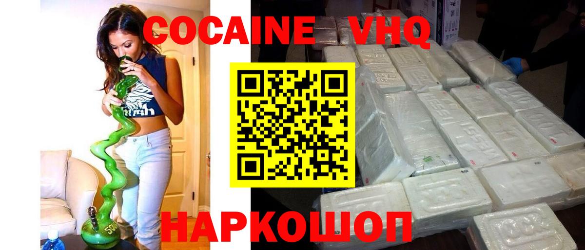 КОКАИН 99% Богданович