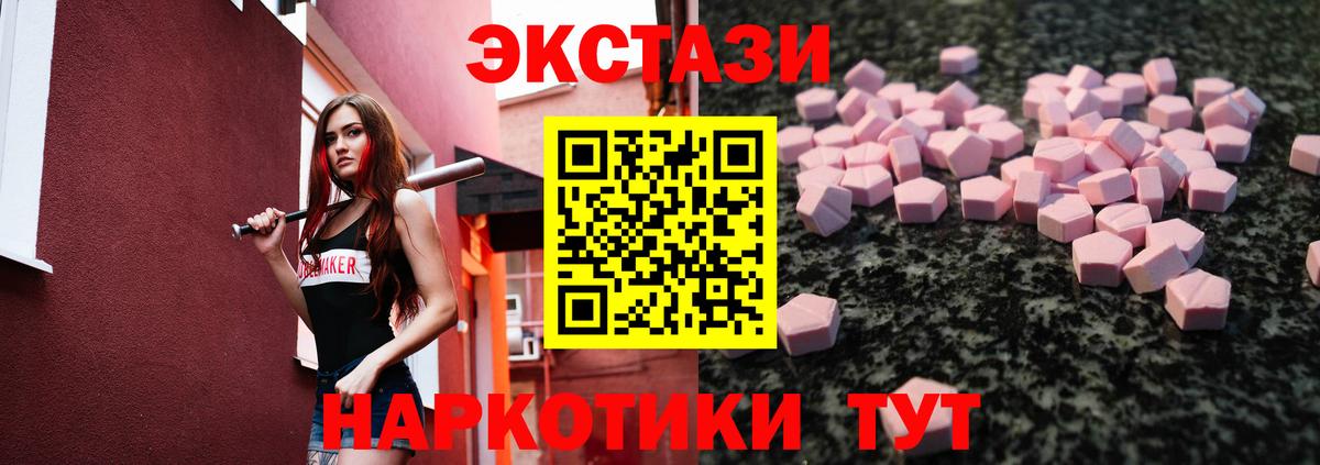 ЭКСТАЗИ Punisher Богданович
