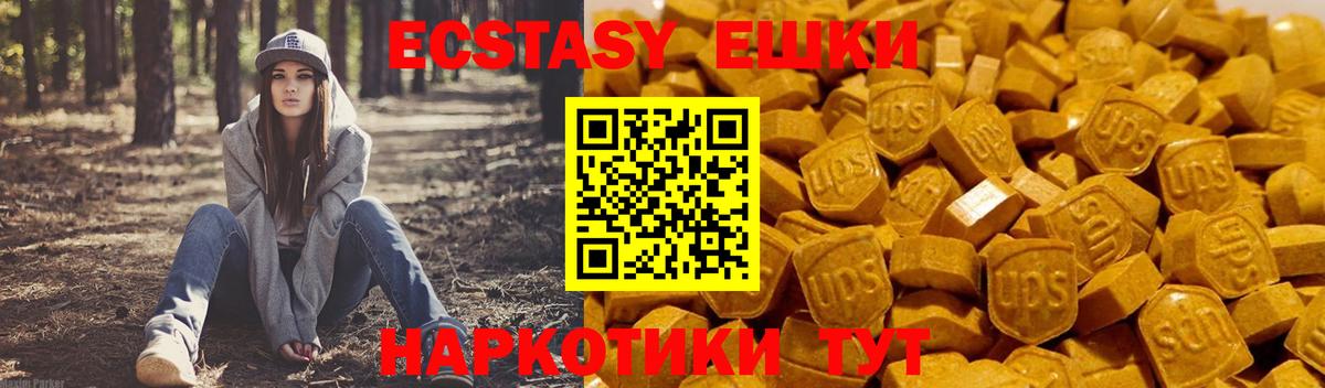 наркота  Ecstasy  Вход с VPN  Ecstasy бентли  blacksprut как зайти  Богданович  Экстази louis Vuitton 