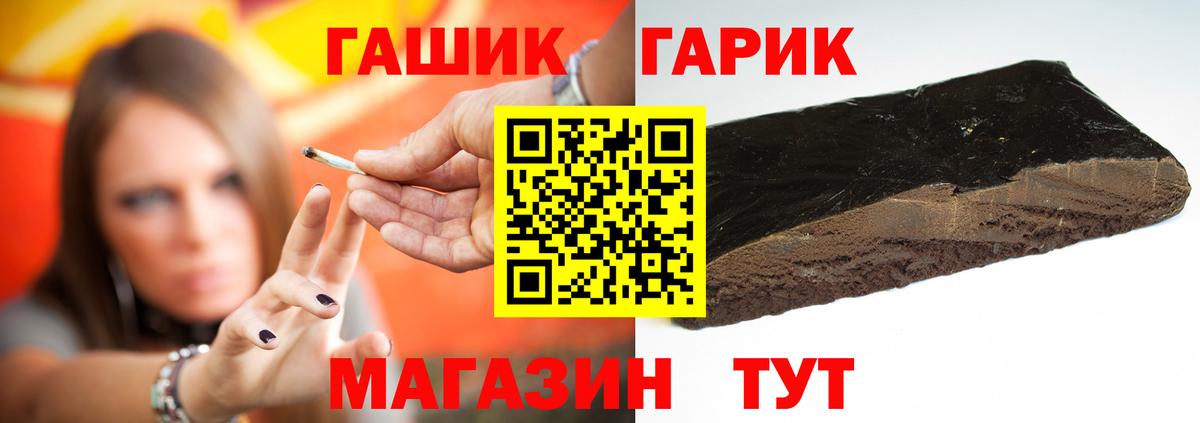 ГАШИШ ice o lator Богданович