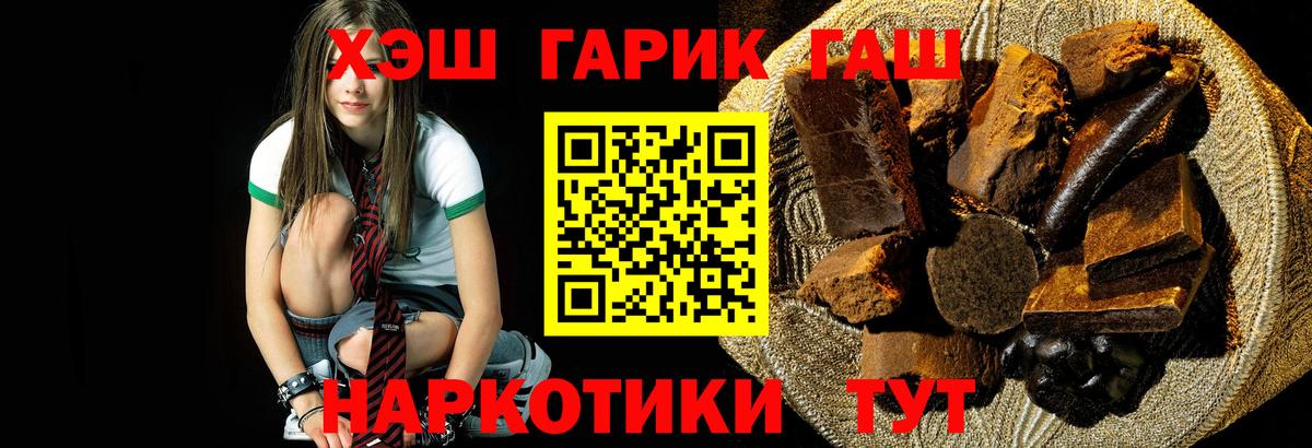 Гашиш AMNESIA HAZE  Вход с VPN  Богданович 