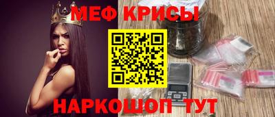 наркотики Белорецк