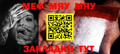 МДПВ Ачхой-Мартан