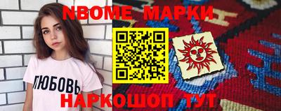 альфа пвп Аша