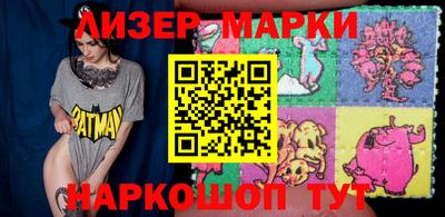наркотики Белорецк
