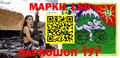 наркотики Белорецк