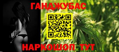 дживик Баксан
