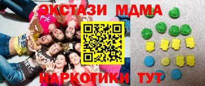твердый Бердск