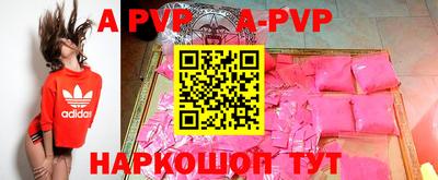 альфа пвп Аша
