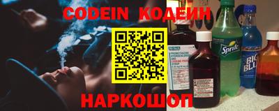 хмурый Белореченск