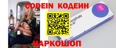 твердый Бердск