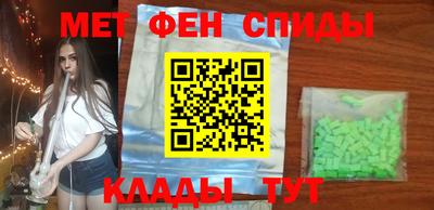дживик Баксан