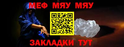 МДПВ Ачхой-Мартан