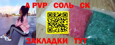 дживик Баксан