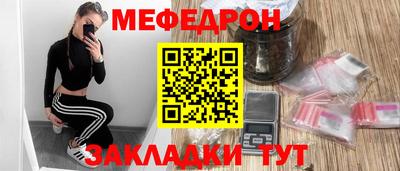 твердый Бердск