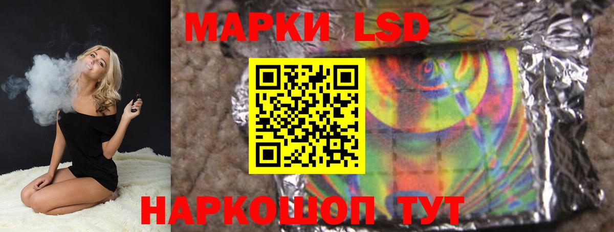 Лсд 25 экстази кислота  ЛСД экстази ecstasy  Богданович  ЛСД экстази  MEGA ссылка  Вход с VPN 