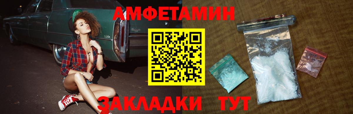 Первитин винт  Вход с VPN  Богданович  Первитин винт 