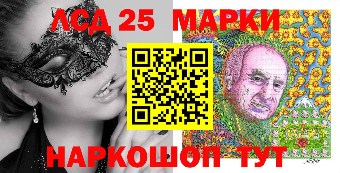 Марки N-bome 1,5мг Богданович