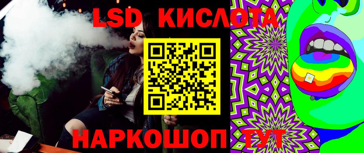 Наркотические марки 1500мкг  Наркотические марки 1500мкг  Богданович  Вход с VPN 
