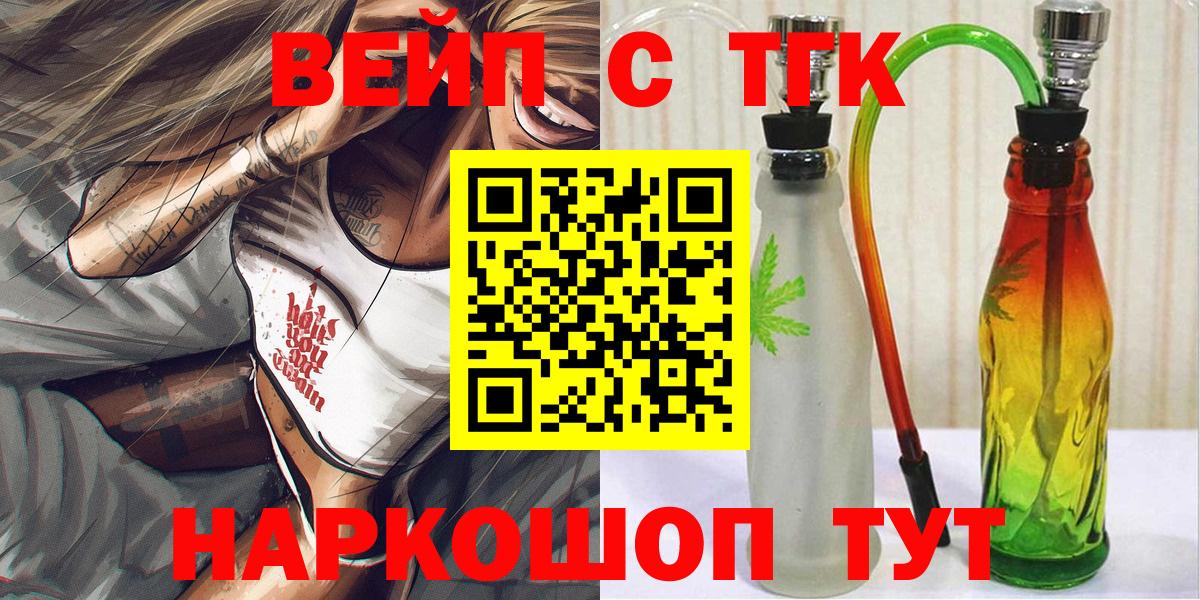 Дистиллят ТГК THC oil Богданович