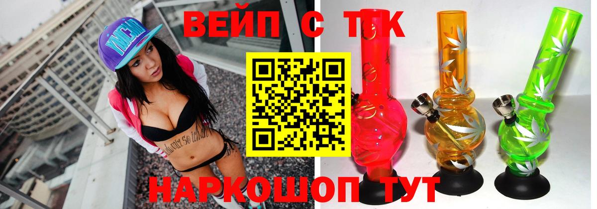 Богданович  Дистиллят ТГК THC oil  Вход с VPN 