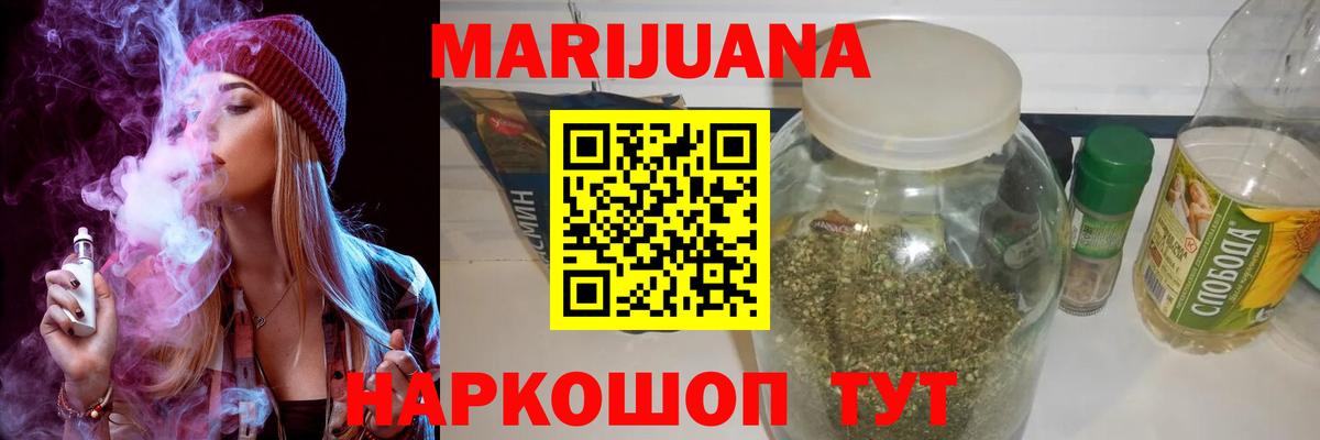 Богданович  Бошки Шишки THC 21%  Бошки марихуана конопля  Шишки марихуана гибрид  Вход с VPN  Бошки марихуана конопля 